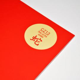 SOYU上国外艺术家对中国十二星座的解读