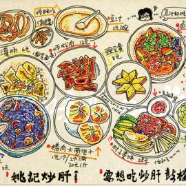 张杰客：“京味儿”插图本