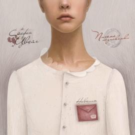 俄罗斯女插画家Galia Zin’ko插画作品