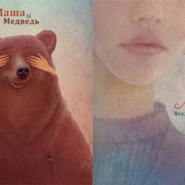 Galia Zin’ko插画作品