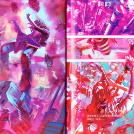 本杰明《救世主》全集（二）