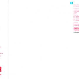 本杰明《救世主》全集（一）