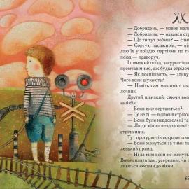 白俄罗斯Anna Silivonchik精致儿童童话读本插画作品