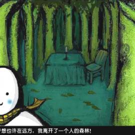 David(大卫卡森)―《途》以及其他插画欣赏