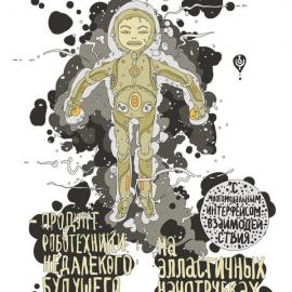 插画师Evgeny Kiselev作品欣赏