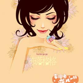 花开天堂精美矢量插画欣赏