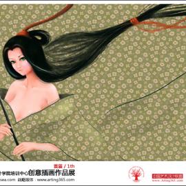 中国美院上海设计学员培训中心―首届“创意插画作品展” 作品三十二