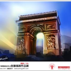 中国美院上海设计学员培训中心―首届“创意插画作品展” 作品二十八