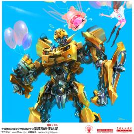 中国美院上海设计学员培训中心―首届“创意插画作品展” 作品四