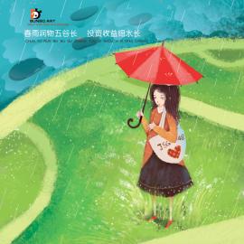 夕夕原创插画欣赏（一）