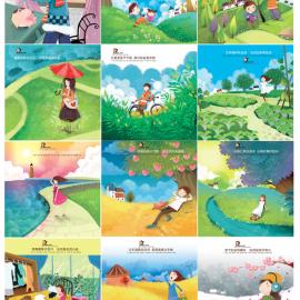 夕夕原创插画欣赏（二）