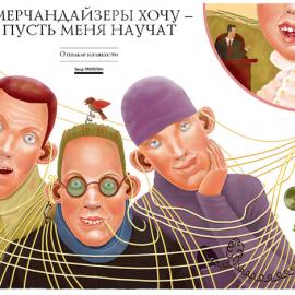 Валеева Юлия商业插画欣赏