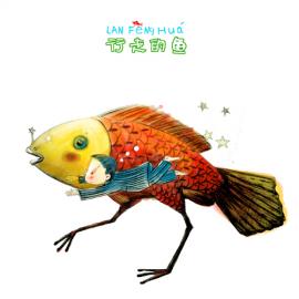 蓝风花原创儿童插画欣赏