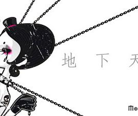 黑色调矢量绘本 《妄想洋馆》