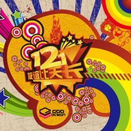 谷会春插画作品欣赏