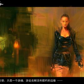 诸海波作品之《特务 千》