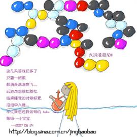 静宝宝涂鸦日记（八）