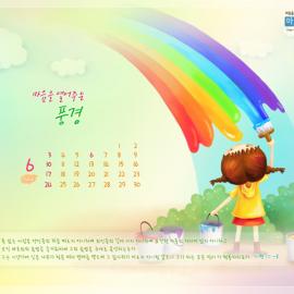 韩国六月精美插画欣赏