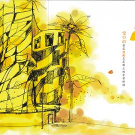 需要阳光得宝贝 插画欣赏（二）