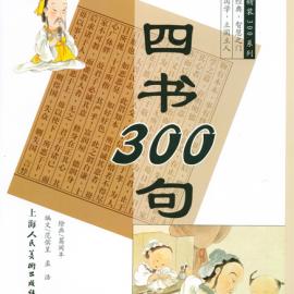 葛闽丰插图作品欣赏