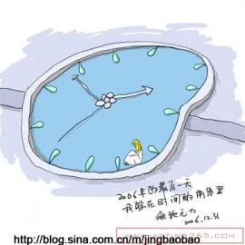 静宝宝原创涂鸦日记集[四]