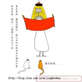 静宝宝原创涂鸦日记集[二]