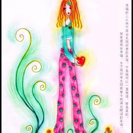 插画欣赏：爱情花园里的我们