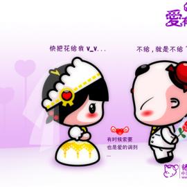 插图欣赏：情人节《爱，有时候》