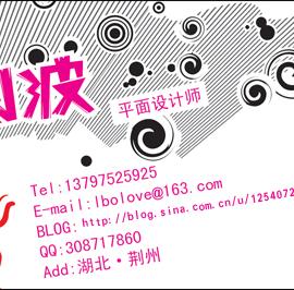 刘波 双人体系列插画作品