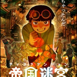 EMPIRE BOY场景设定欣赏