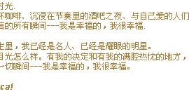 CHICALOCA时尚插画欣赏一