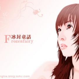 冰封童话PS新作