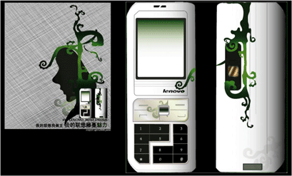 腾讯手机涂鸦酷玩秀获奖作品