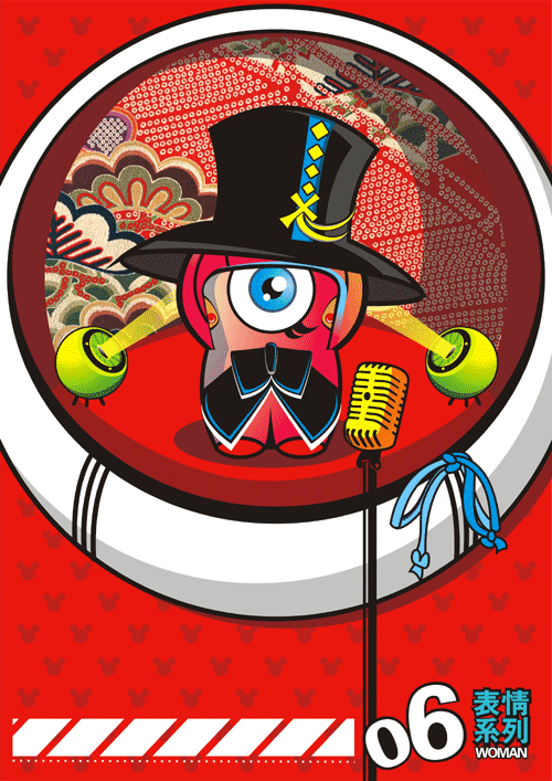 【会员作品】wuyudesign 2006表情系列作品欣赏