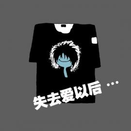 李雨文作品《失去爱以后》