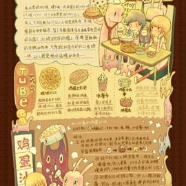 糖果猫猫新作---杂货铺系列