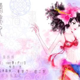 深蓝工坊作品---我的虞美人