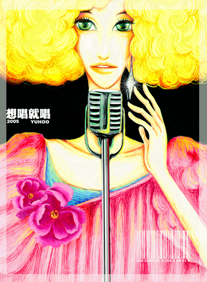 羽狐商业插画欣赏