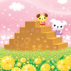 minihong插画作品集欣赏[二]