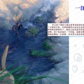 绘本设计作品--《汪水》