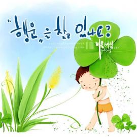 韩国卡通儿童插画欣赏