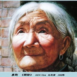 中国特色水彩画鉴赏