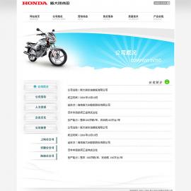 [联盟会员作品]fishricky 网页设计作品欣赏篇