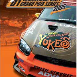 9款即将上市的PS2游戏重头大作封面欣赏