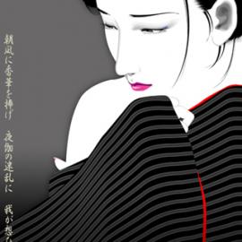 大师笔下的日本艺妓（二）