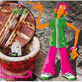 猪头皮皮的时尚插画