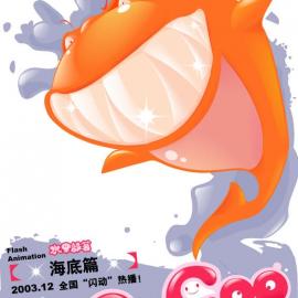 水果部落.系列，很可爱的!