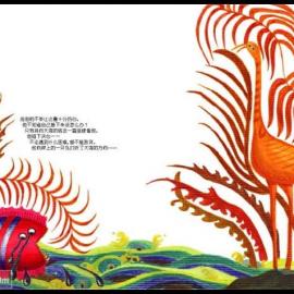 原创手绘书籍插画“达鲁的追求”