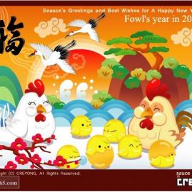 5款韩国鸡年贺卡欣赏