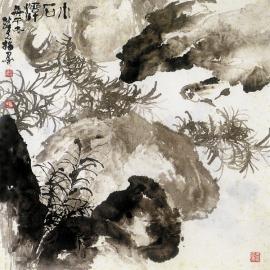 龚继先从艺五十年个展